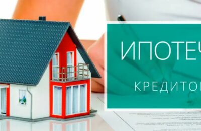 Стоит ли брать ипотеку в 2023 году