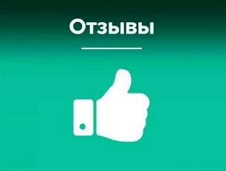 Достижения