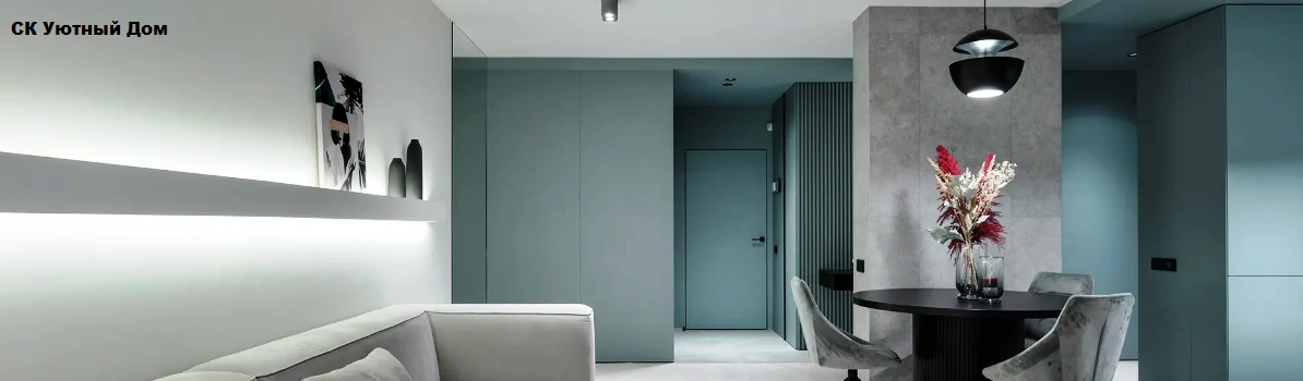 Капитальный ремонт квартир в ЖК Прокшино