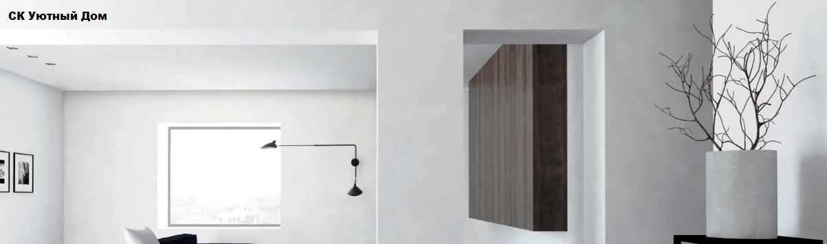 Недорогой ремонт квартир в ЖК Амурский Парк