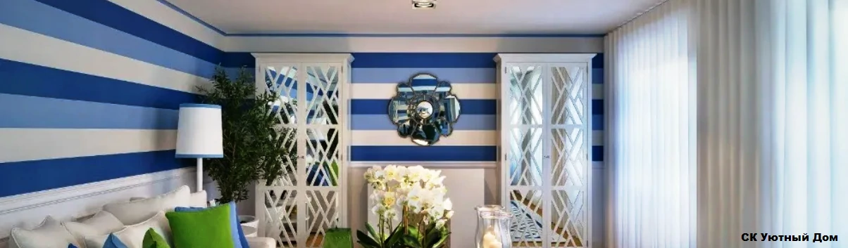 Недорогой ремонт квартир в ЖК Вереск