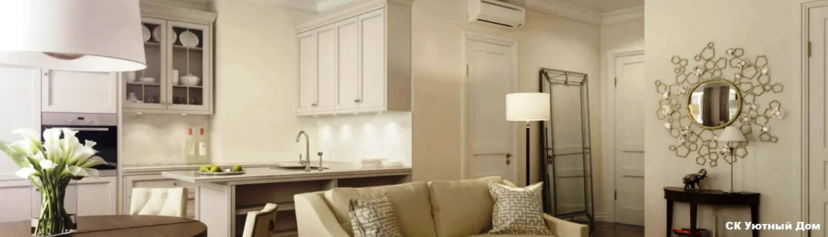 Недорогой ремонт квартир в ЖК Домашний