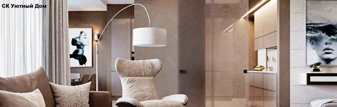 Недорогой ремонт квартир в ЖК Краски Жизни