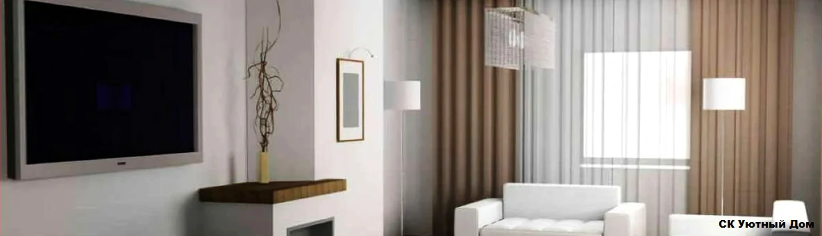 Недорогой ремонт квартир в ЖК Кутузовские березы