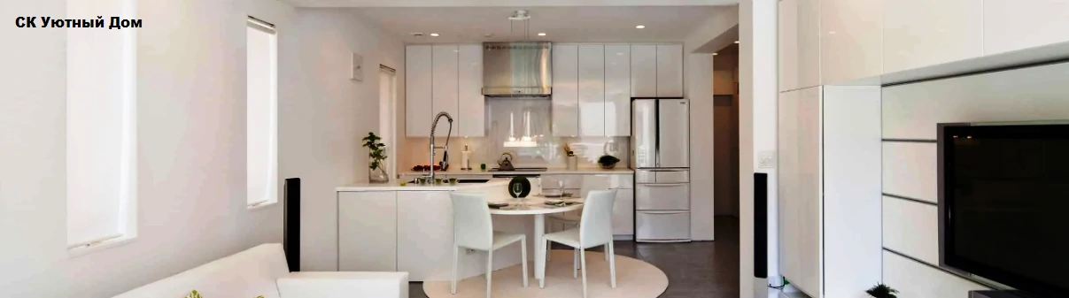 Недорогой ремонт квартир в ЖК Южная Битца