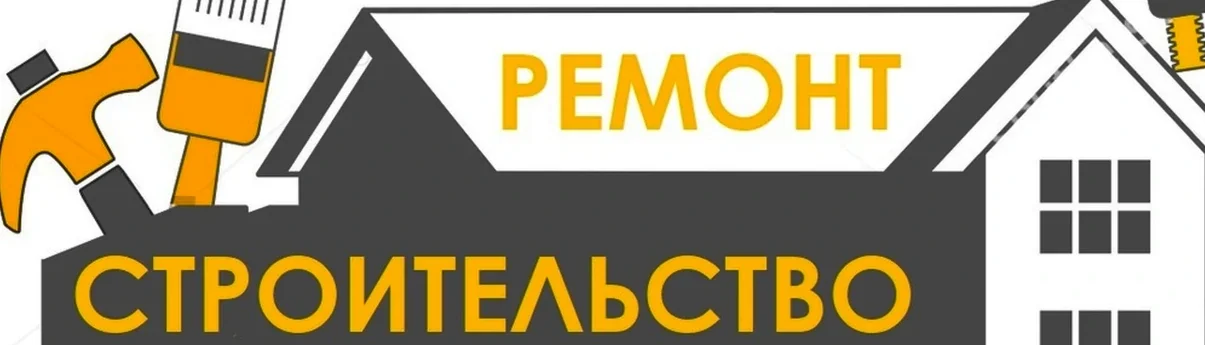 О компании СК Уютный Дом