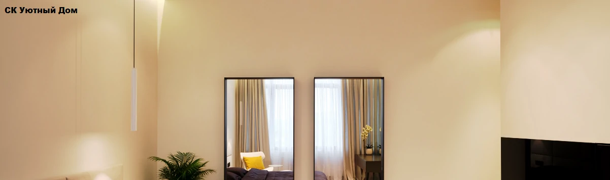 Ремонт квартир по проектам в ЖК Внуково Парк