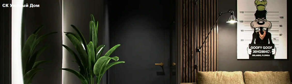 Ремонт квартир по проектам в ЖК Первый Рязанский