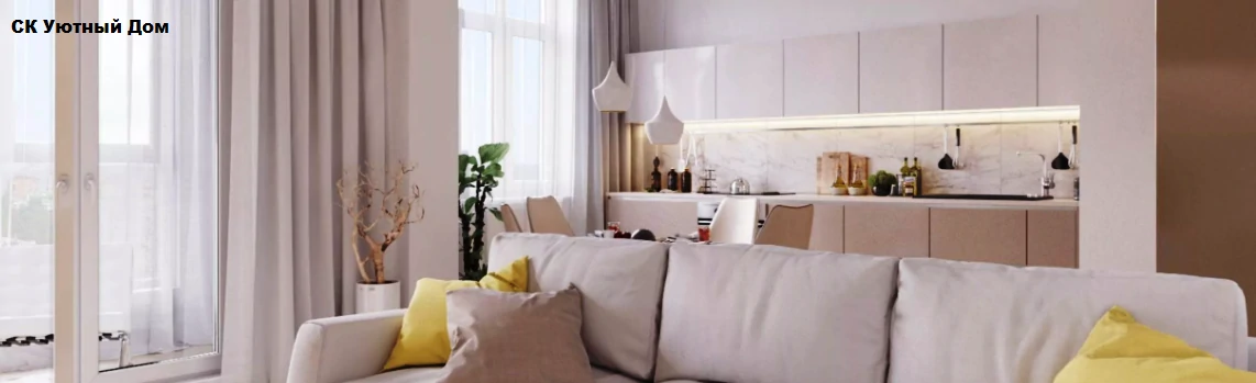 Ремонт квартир по проектам в ЖК Рациональ