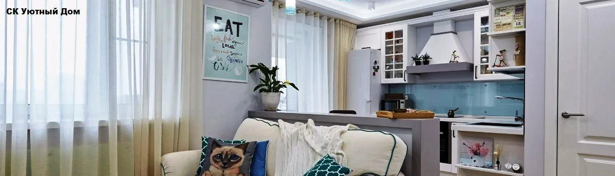 Ремонт квартир по проектам в ЖК Самоцветы мира