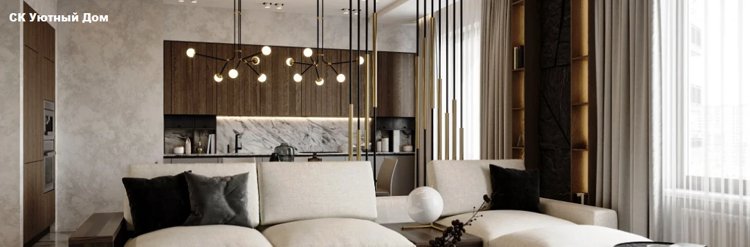 Ремонт квартир по проектам в ЖК Юбилейный (Реутов)