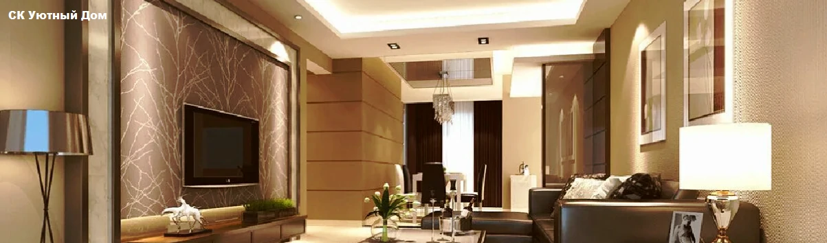 Ремонт квартир по проектам в ЖК Южная Битца