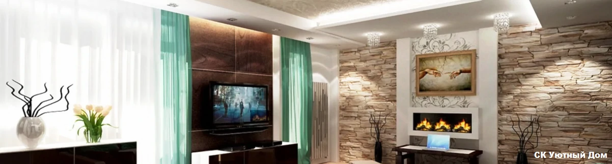 Ремонт квартир по проектам в Дрожжино 1 Ремонт квартир по проектам в пгт. Дрожжино