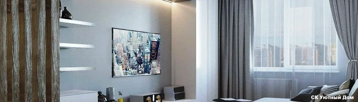 Ремонт однокомнатных квартир в ЖК SOUL