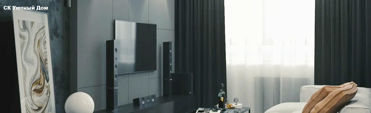 Ремонт однокомнатных квартир в ЖК Виноградный