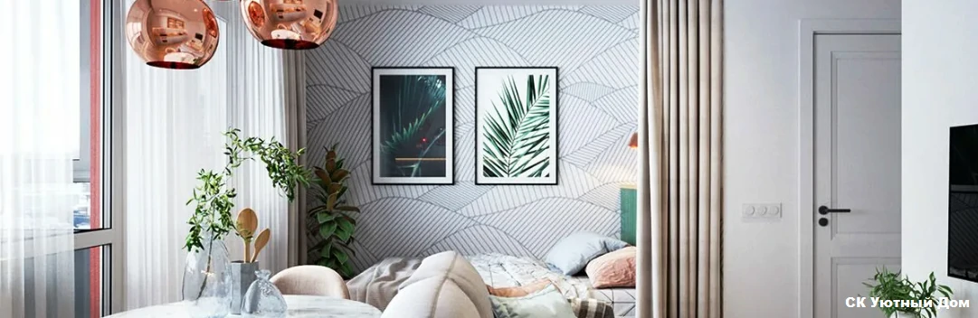 Ремонт однокомнатных квартир в ЖК Эко Бунино