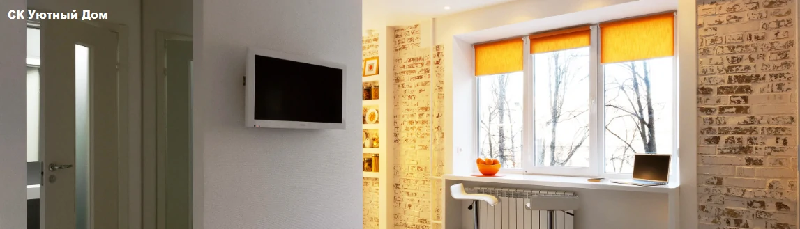 Ремонт однокомнатных квартир в ЖК Юбилейный (Реутов)