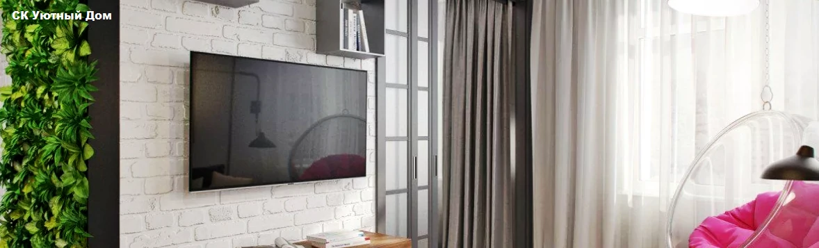 Ремонт однокомнатных квартир в Чертаново