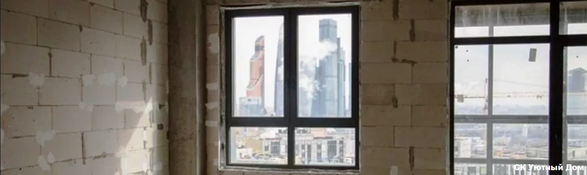 Черновой ремонт квартир в ЖК Дюна