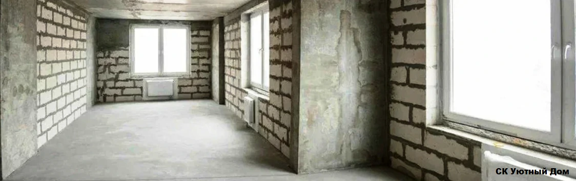 Черновой ремонт квартир в ЖК Парковый